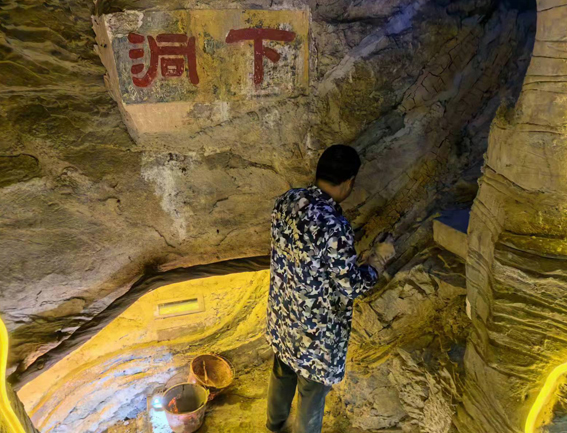 人造溶洞2.jpg